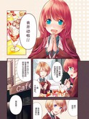 树影斑驳之国漫画2