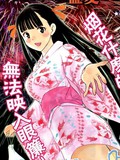 逃离伊甸园漫画185
